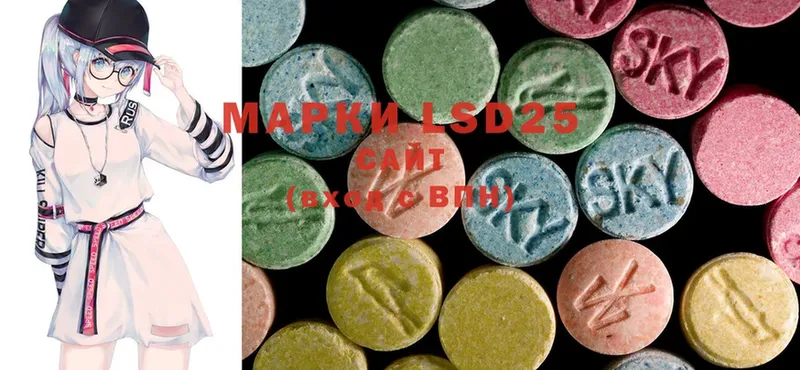 MEGA вход  Гороховец  Лсд 25 экстази ecstasy 